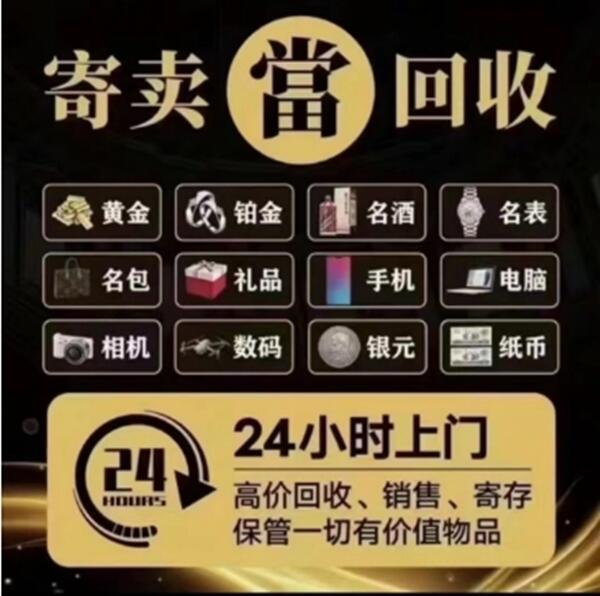 邵阳市洞口抵押汽车